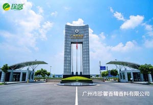 厂区坐落位置